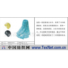上海花神国际贸易有限公司 -知名品牌【白井】礼品-丝巾(图)